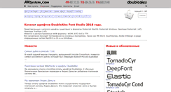 Desktop Screenshot of doublealex.ansystem.com